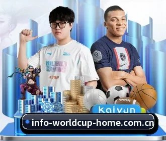 世界杯竞猜官网入口 APP